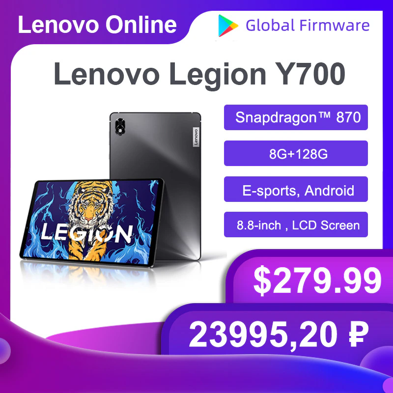 Lenovo LEGION Y700